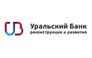 Банк Уральский Банк Реконструкции и Развития в Курьи